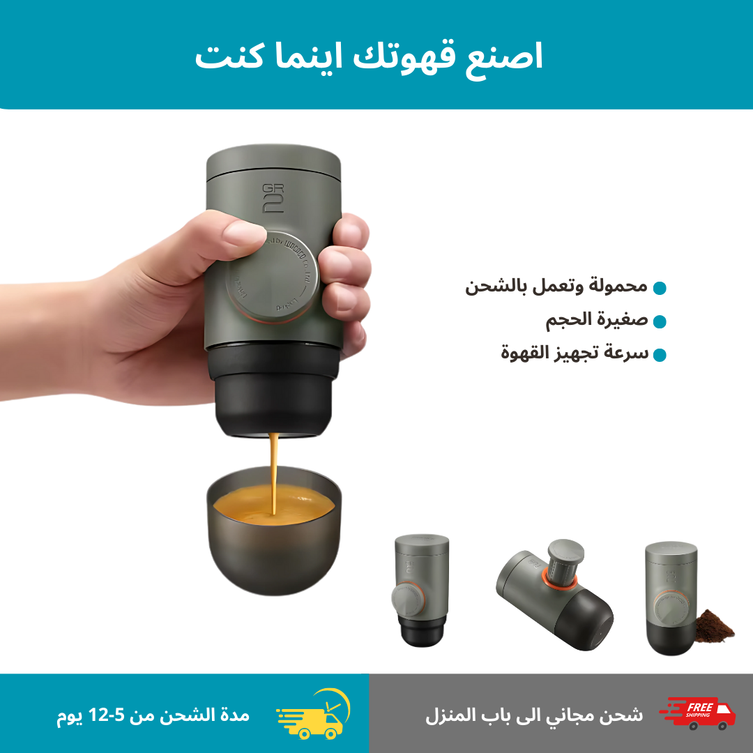 Espresso Machine for Outdoor Compatible Ground Coffee, Portable Coffee Maker